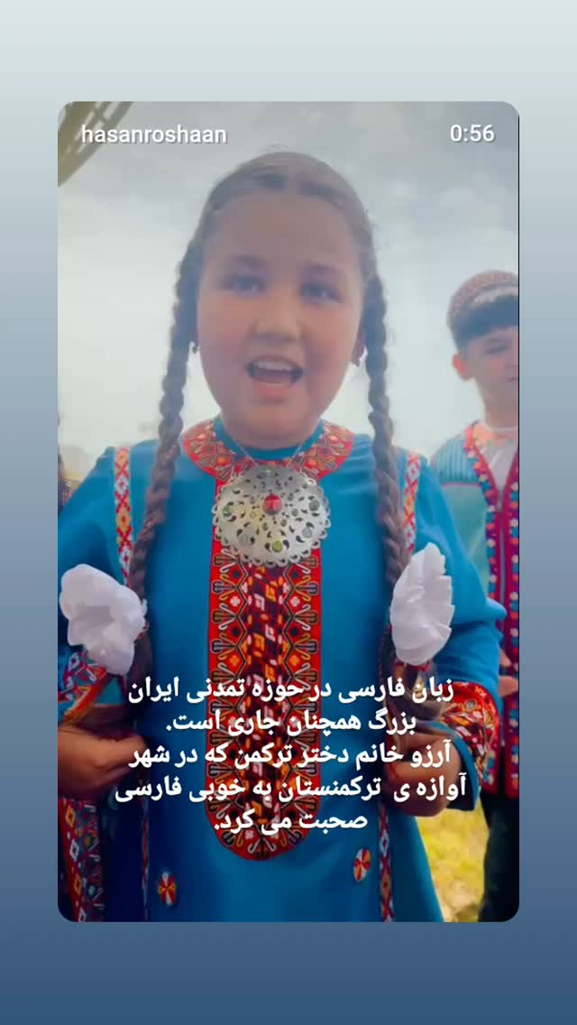  جدید ترین استوری اینستاگرام اسدالله شعبانی