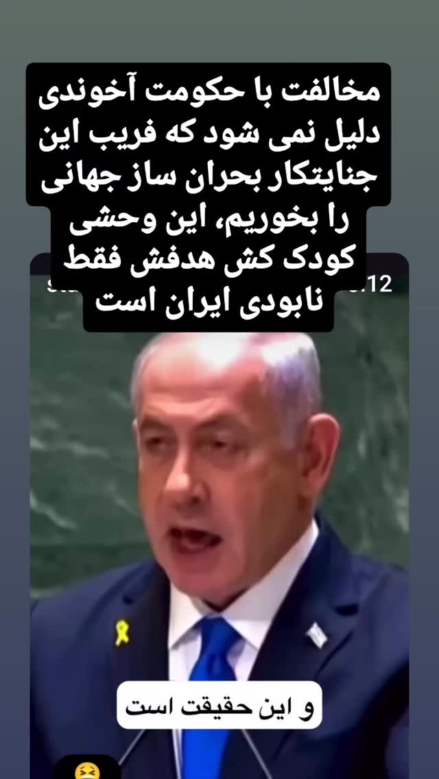  جدید ترین استوری اینستاگرام اسدالله شعبانی