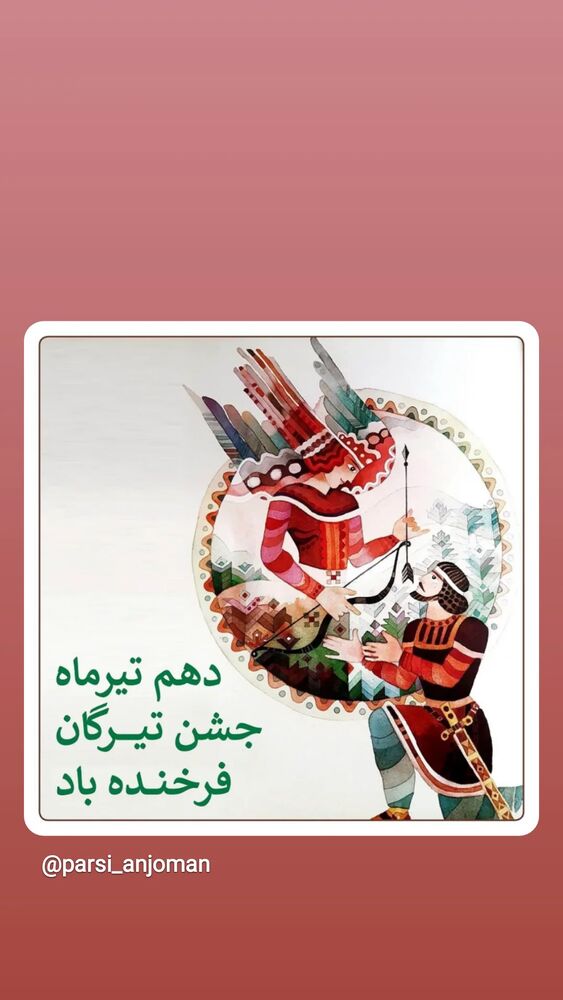  جدید ترین استوری اینستاگرام اسدالله شعبانی