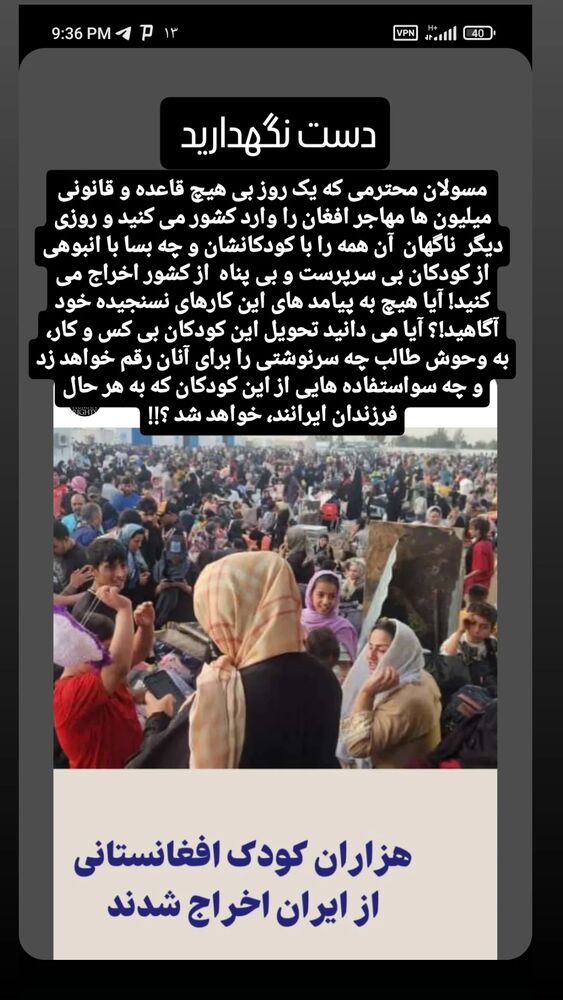  جدید ترین استوری اینستاگرام اسدالله شعبانی