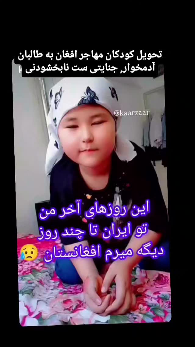  جدید ترین استوری اینستاگرام اسدالله شعبانی