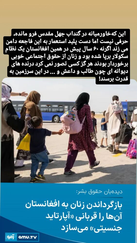  جدید ترین استوری اینستاگرام اسدالله شعبانی