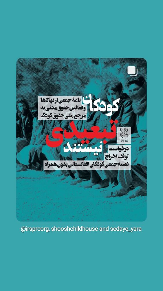  جدید ترین استوری اینستاگرام اسدالله شعبانی
