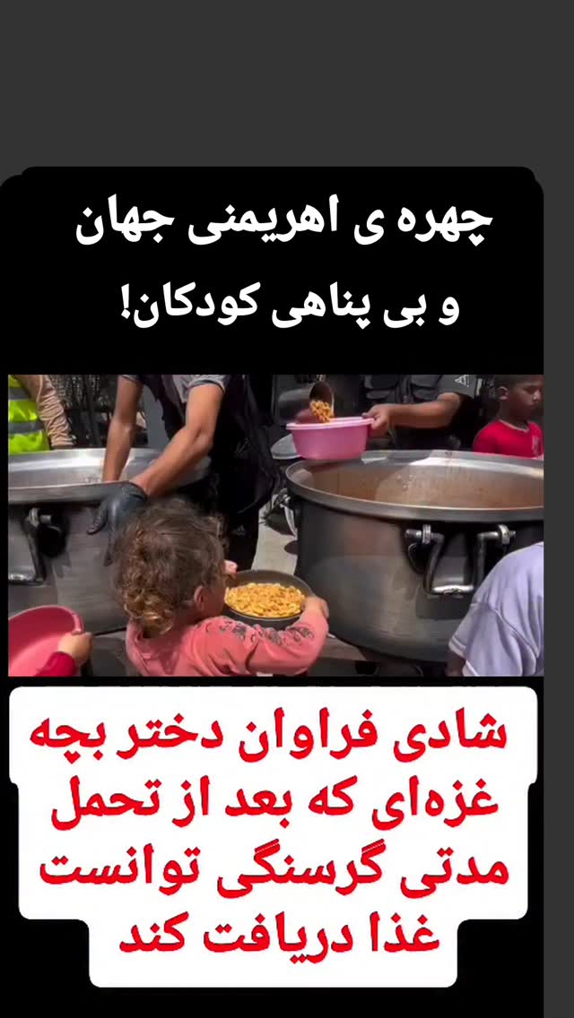  جدید ترین استوری اینستاگرام اسدالله شعبانی