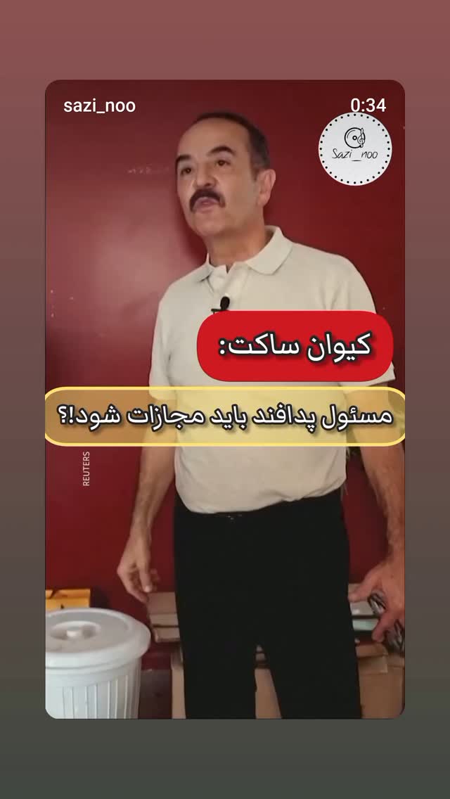  جدید ترین استوری اینستاگرام اسدالله شعبانی