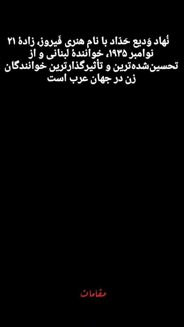  جدید ترین استوری اینستاگرام اسدالله شعبانی