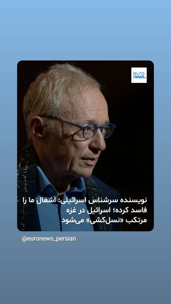  جدید ترین استوری اینستاگرام اسدالله شعبانی