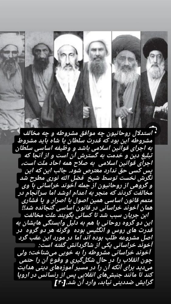  جدید ترین استوری اینستاگرام اسدالله شعبانی