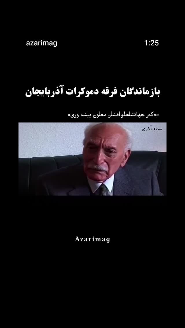  جدید ترین استوری اینستاگرام اسدالله شعبانی