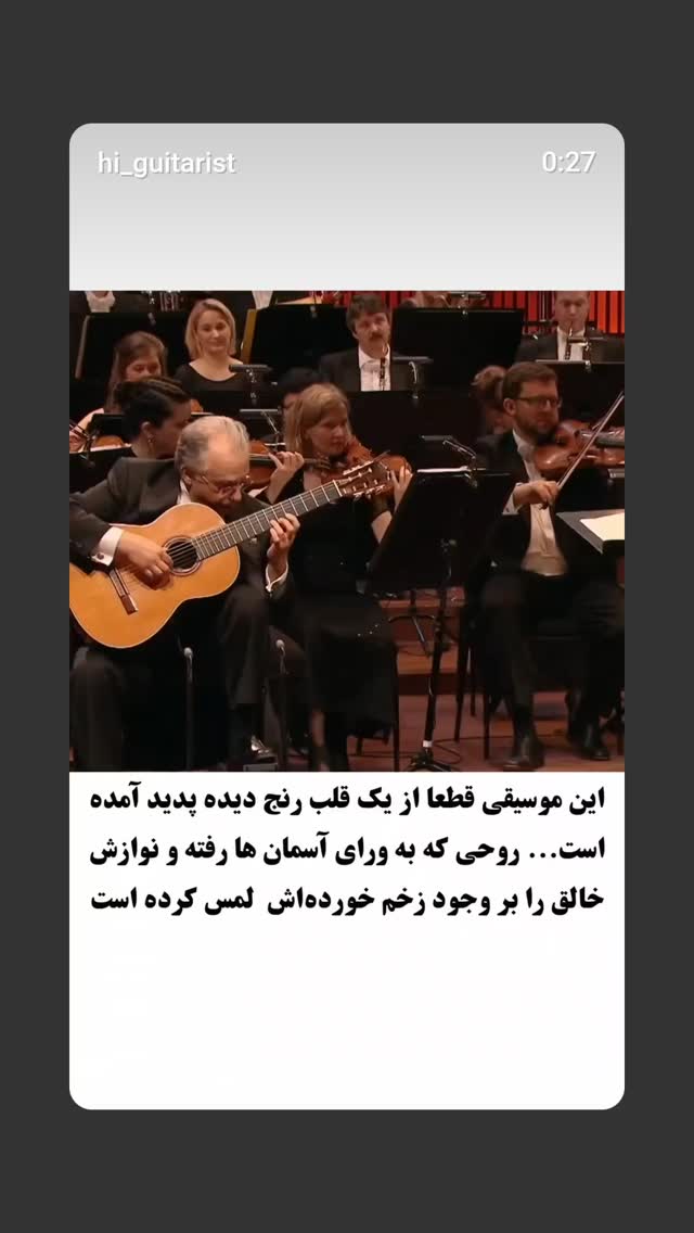  جدید ترین استوری اینستاگرام اسدالله شعبانی