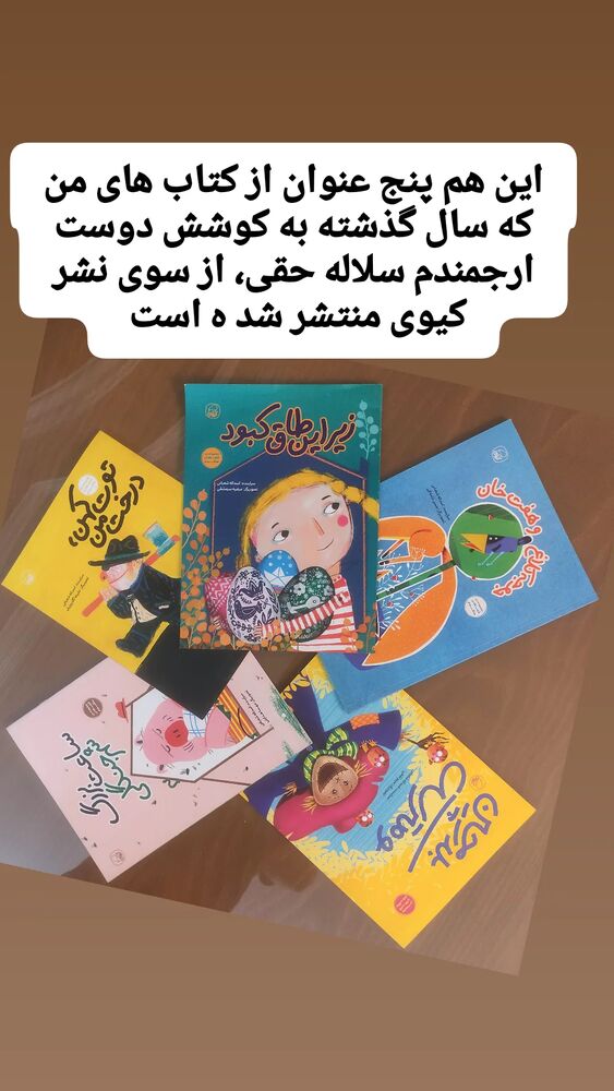  جدید ترین استوری اینستاگرام اسدالله شعبانی