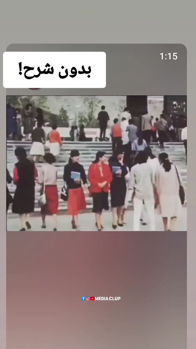  جدید ترین استوری اینستاگرام اسدالله شعبانی