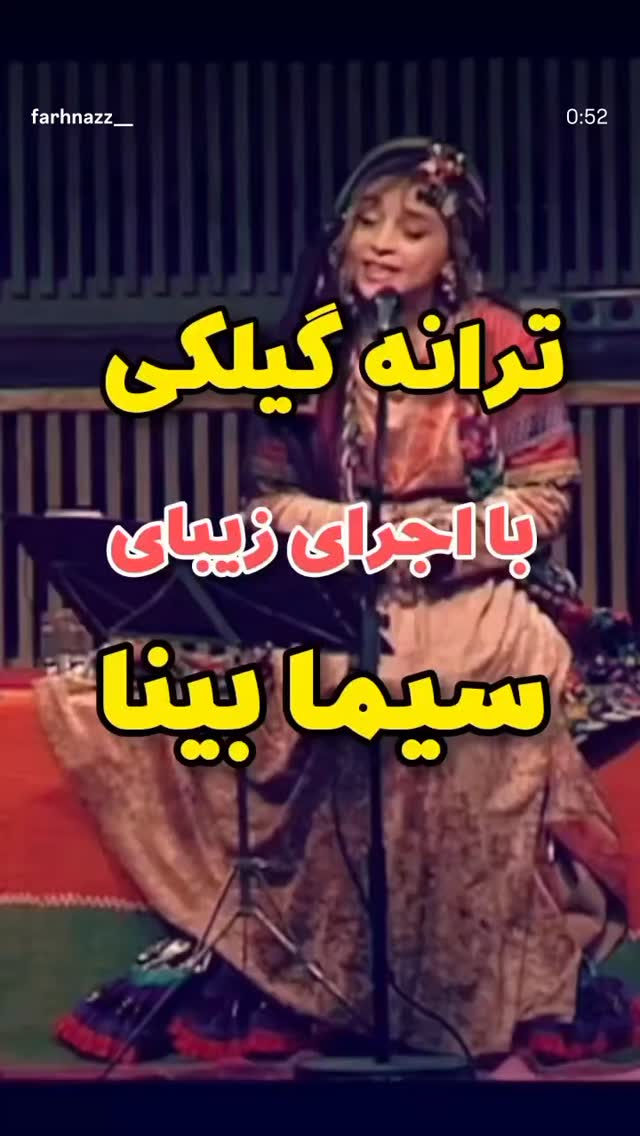 جدید ترین استوری اینستاگرام اسدالله شعبانی