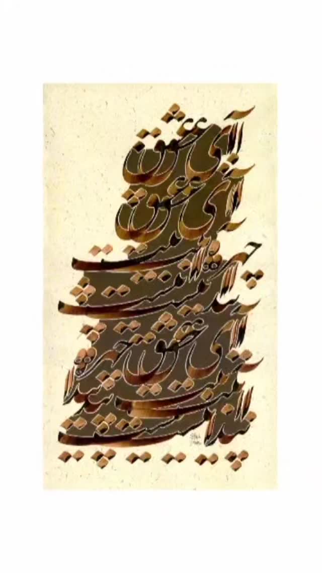 جدید ترین استوری اینستاگرام اسدالله شعبانی