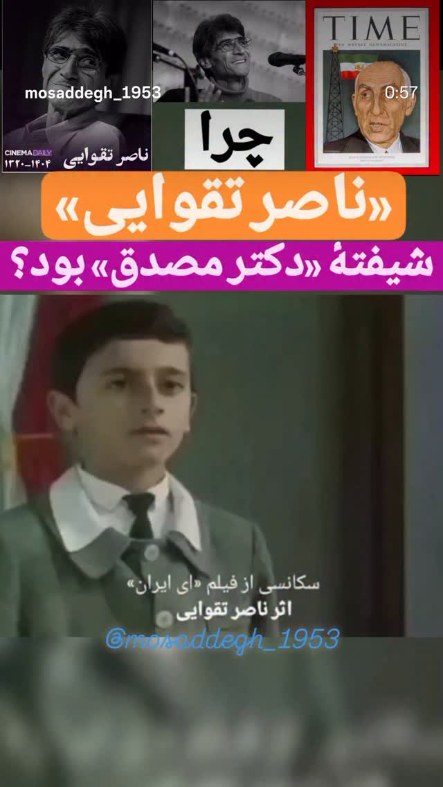  جدید ترین استوری اینستاگرام اسدالله شعبانی