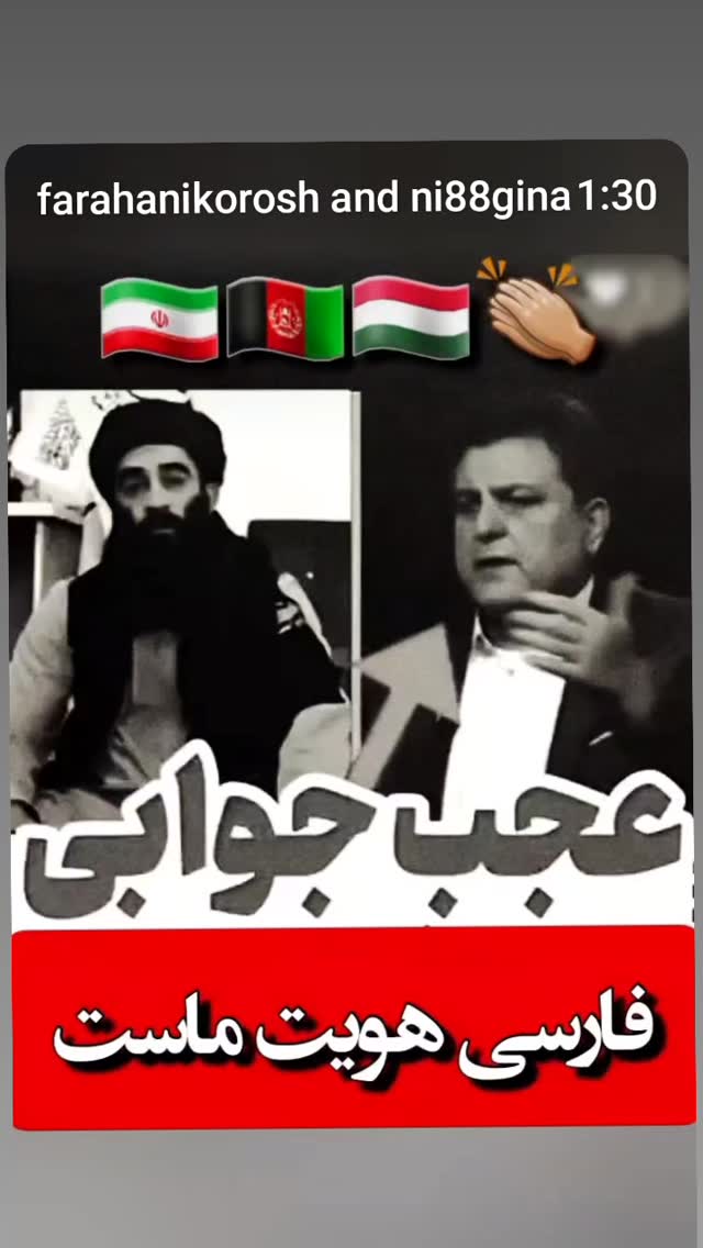  جدید ترین استوری اینستاگرام اسدالله شعبانی