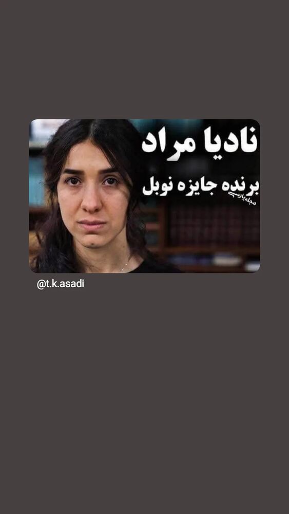  جدید ترین استوری اینستاگرام اسدالله شعبانی