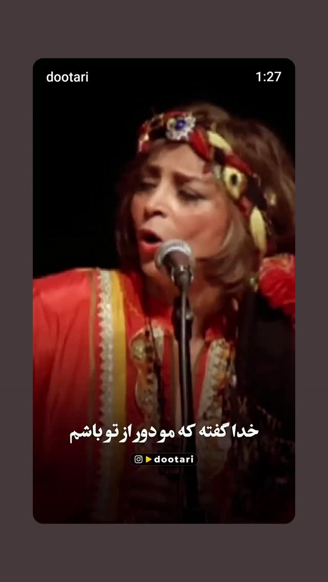  جدید ترین استوری اینستاگرام اسدالله شعبانی
