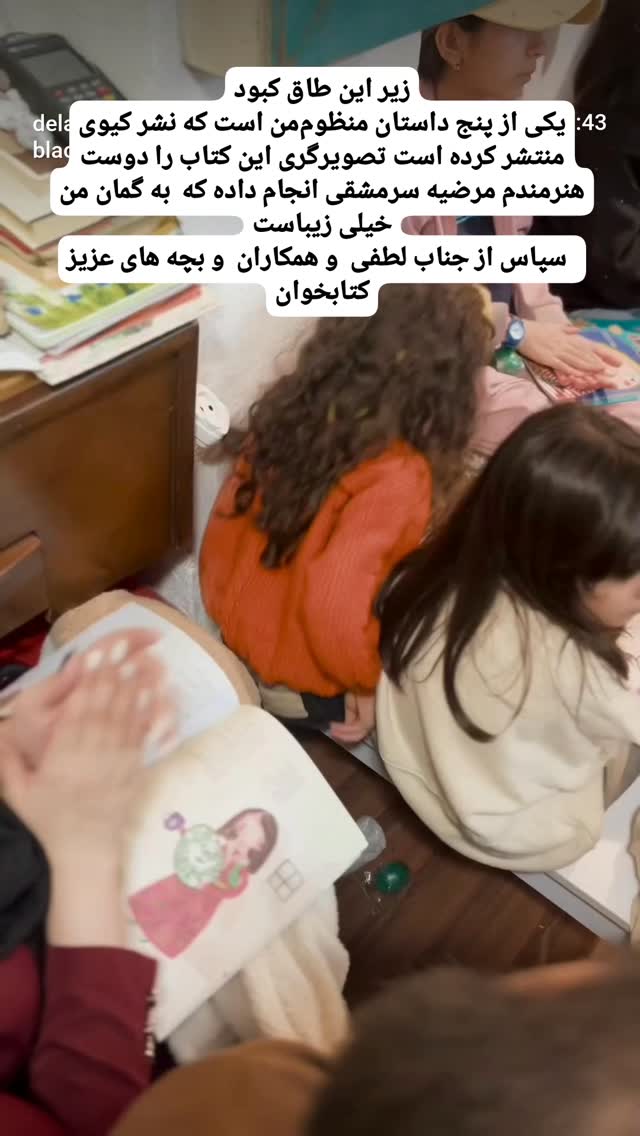  جدید ترین استوری اینستاگرام اسدالله شعبانی