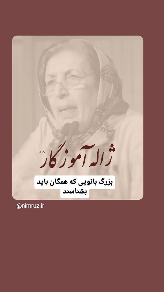  جدید ترین استوری اینستاگرام اسدالله شعبانی