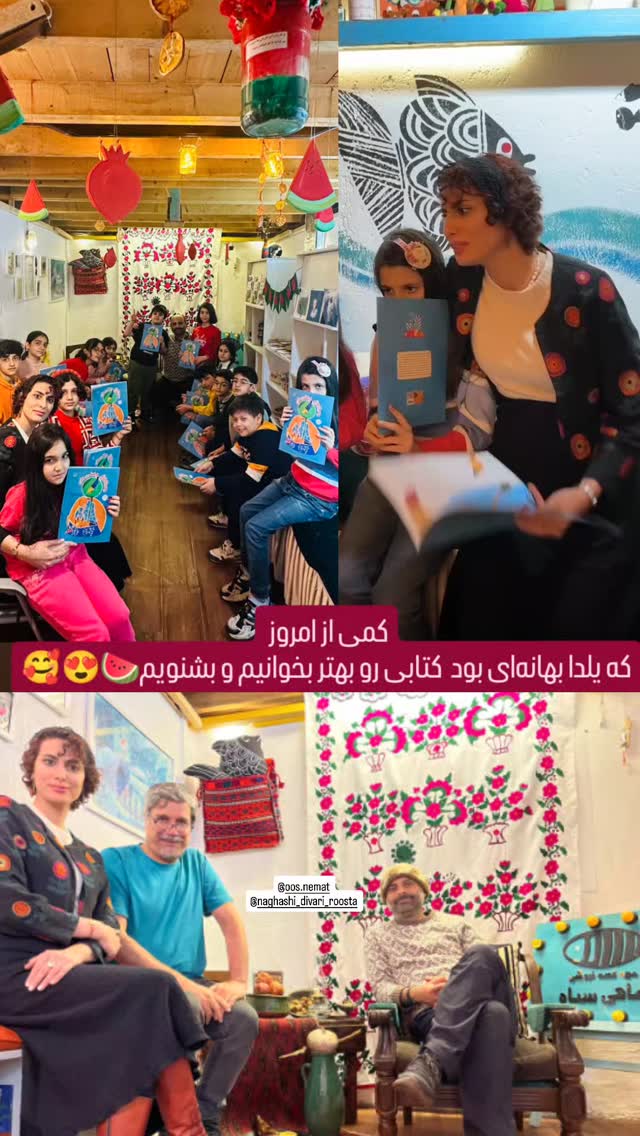  جدید ترین استوری اینستاگرام اسدالله شعبانی