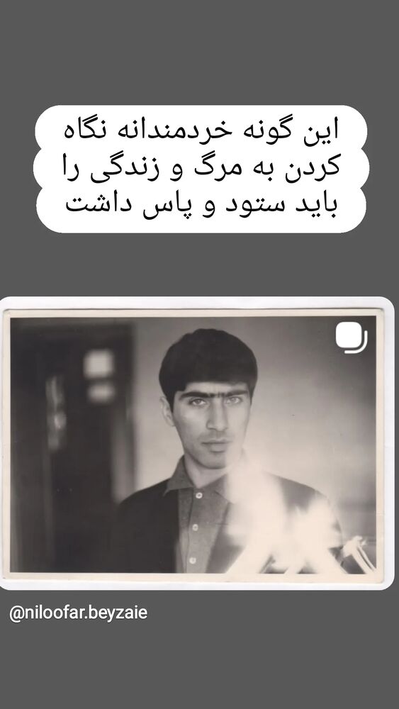  جدید ترین استوری اینستاگرام اسدالله شعبانی