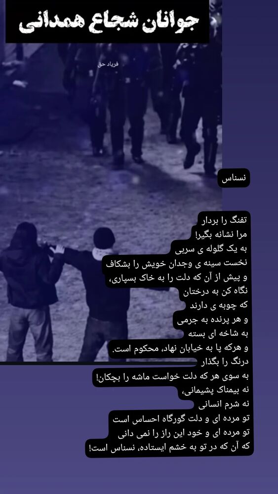  جدید ترین استوری اینستاگرام اسدالله شعبانی