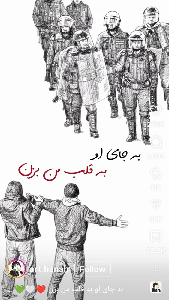  جدید ترین استوری اینستاگرام اسدالله شعبانی