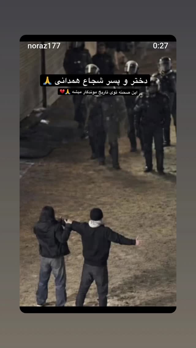  جدید ترین استوری اینستاگرام اسدالله شعبانی