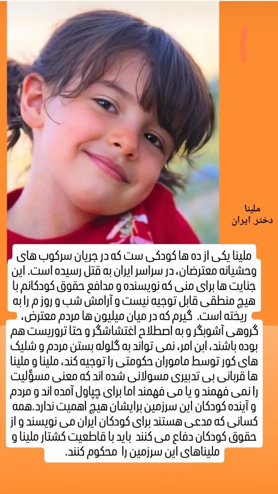  جدید ترین استوری اینستاگرام اسدالله شعبانی