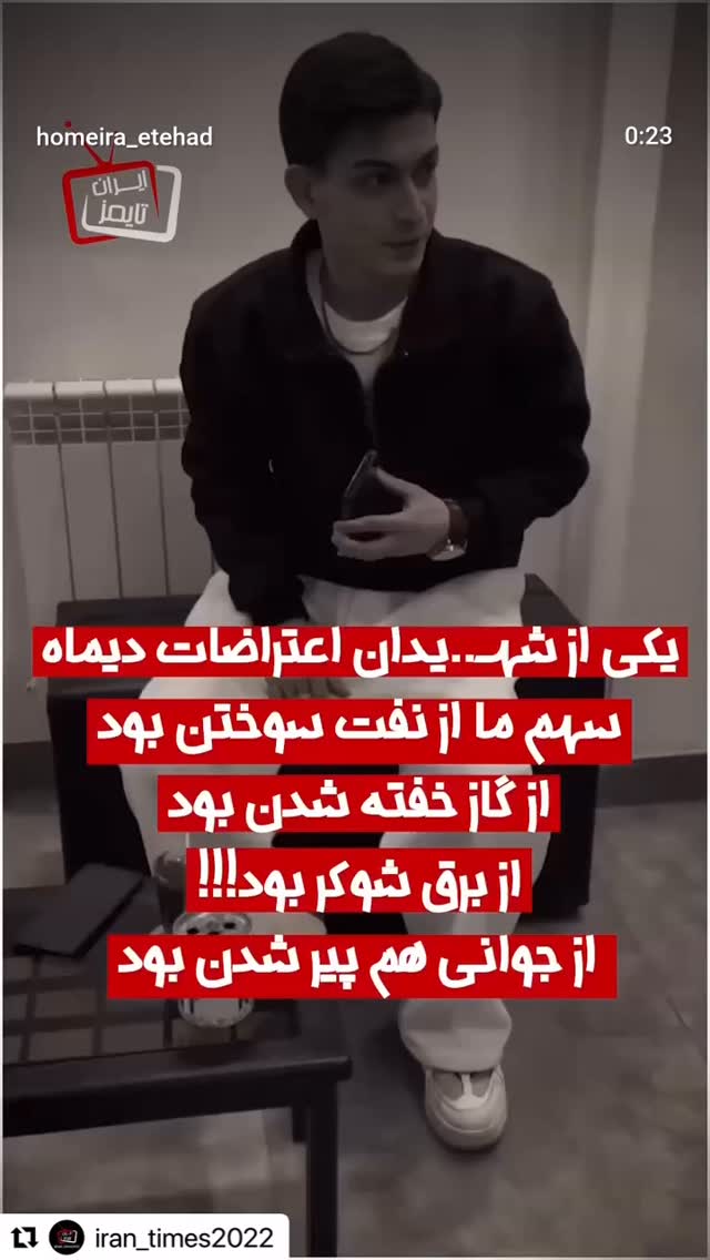  جدید ترین استوری اینستاگرام اسدالله شعبانی