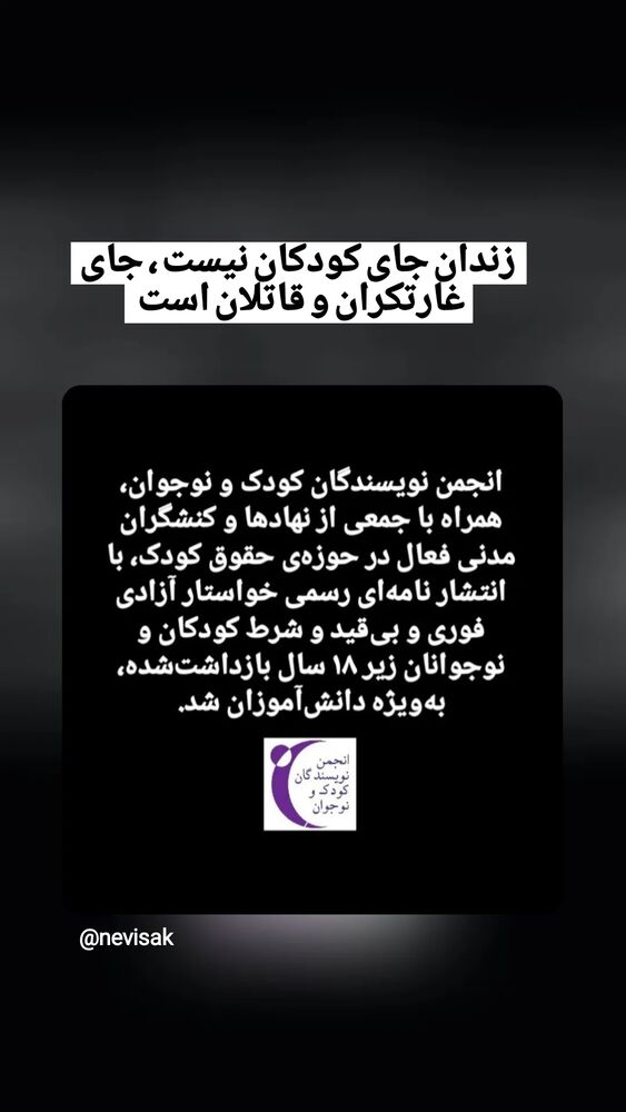  جدید ترین استوری اینستاگرام اسدالله شعبانی