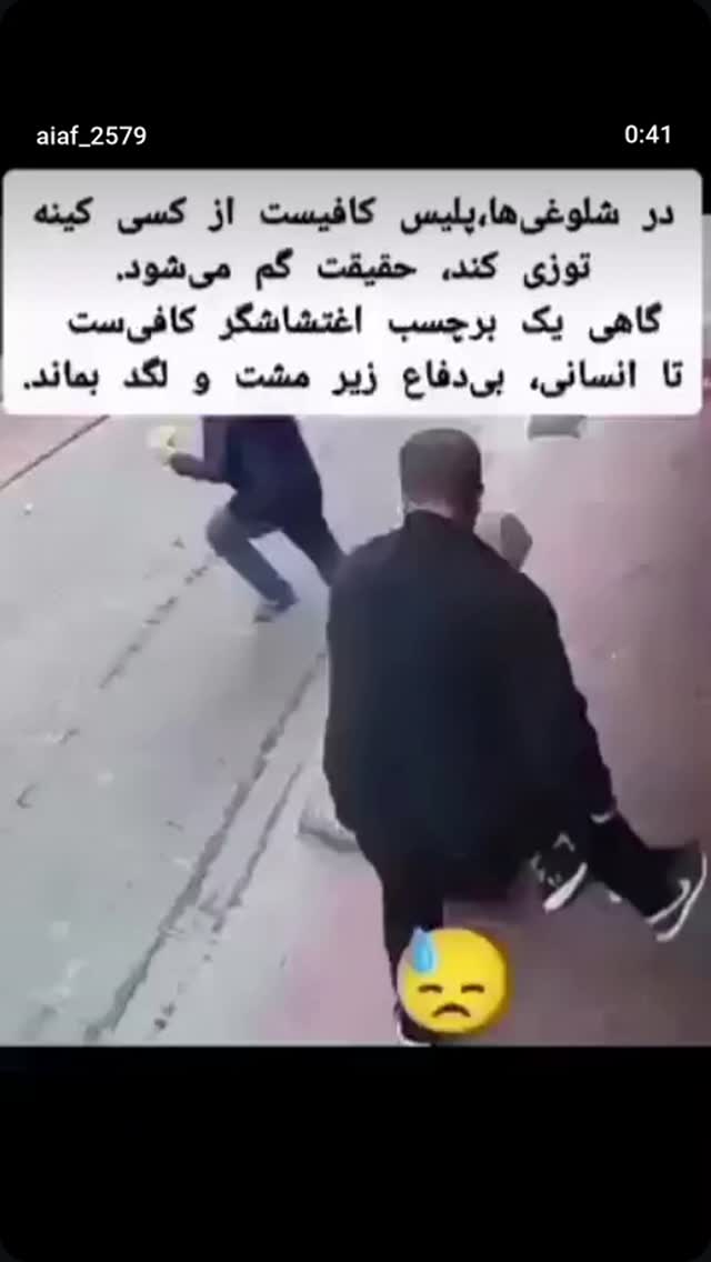  جدید ترین استوری اینستاگرام اسدالله شعبانی
