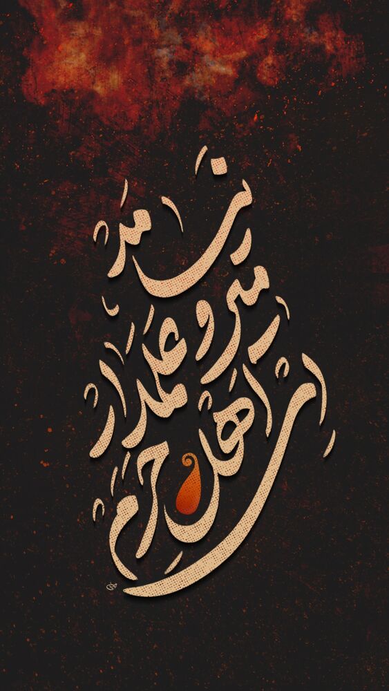  جدید ترین استوری اینستاگرام اسدالله یکتا