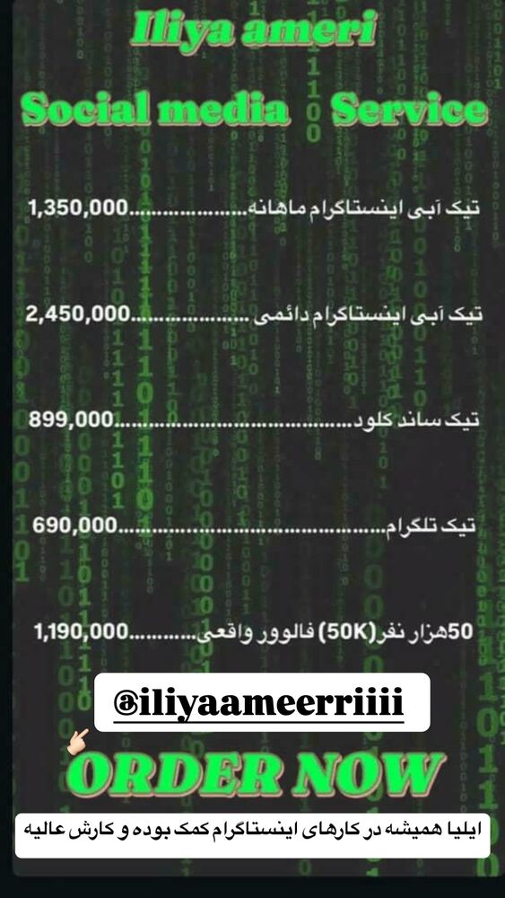  جدید ترین استوری اینستاگرام اسدالله یکتا