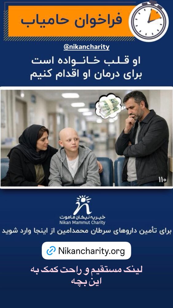  جدید ترین استوری اینستاگرام اسدالله یکتا