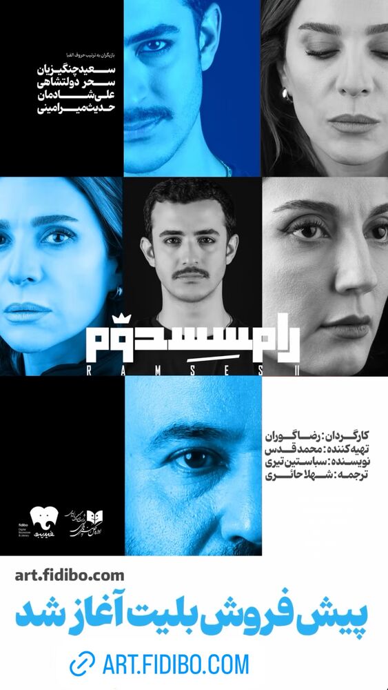  جدید ترین استوری اینستاگرام عسل بانو کلاکی
