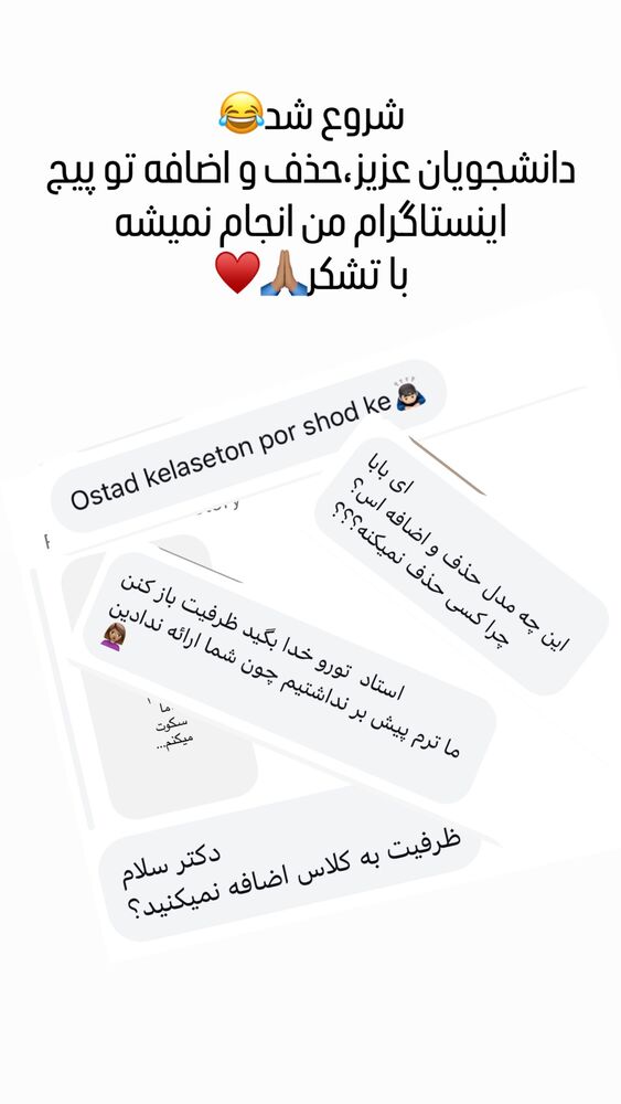  جدید ترین استوری اینستاگرام عسل بانو کلاکی