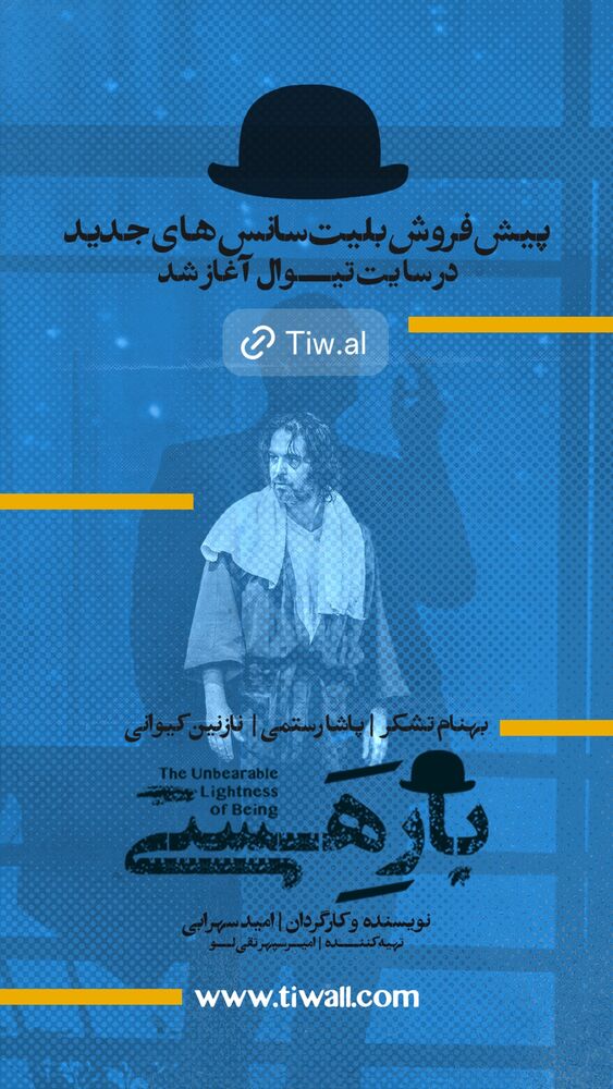  جدید ترین استوری اینستاگرام عسل بانو کلاکی