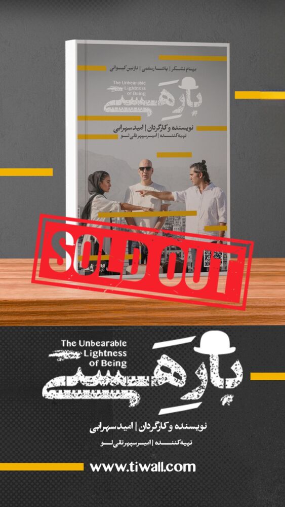  جدید ترین استوری اینستاگرام عسل بانو کلاکی