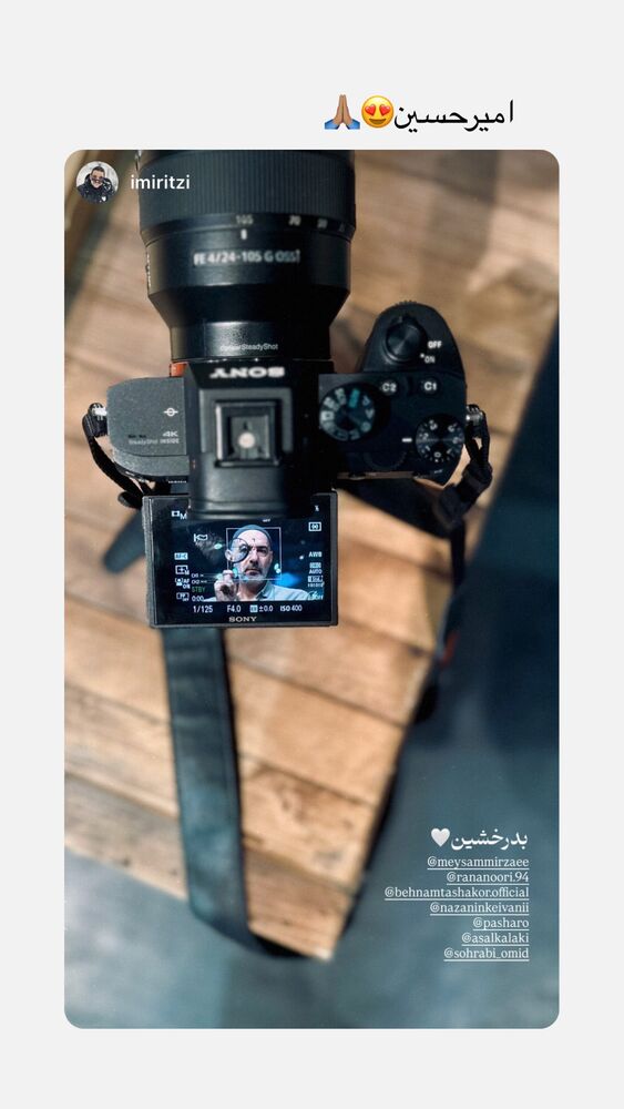  جدید ترین استوری اینستاگرام عسل بانو کلاکی