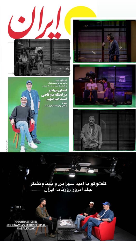  جدید ترین استوری اینستاگرام عسل بانو کلاکی