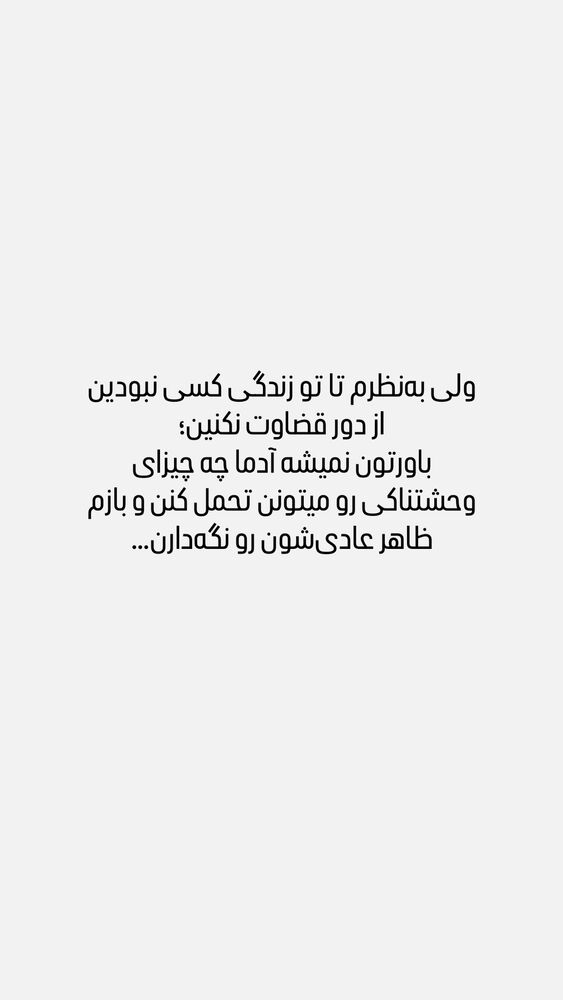  جدید ترین استوری اینستاگرام عسل بانو کلاکی