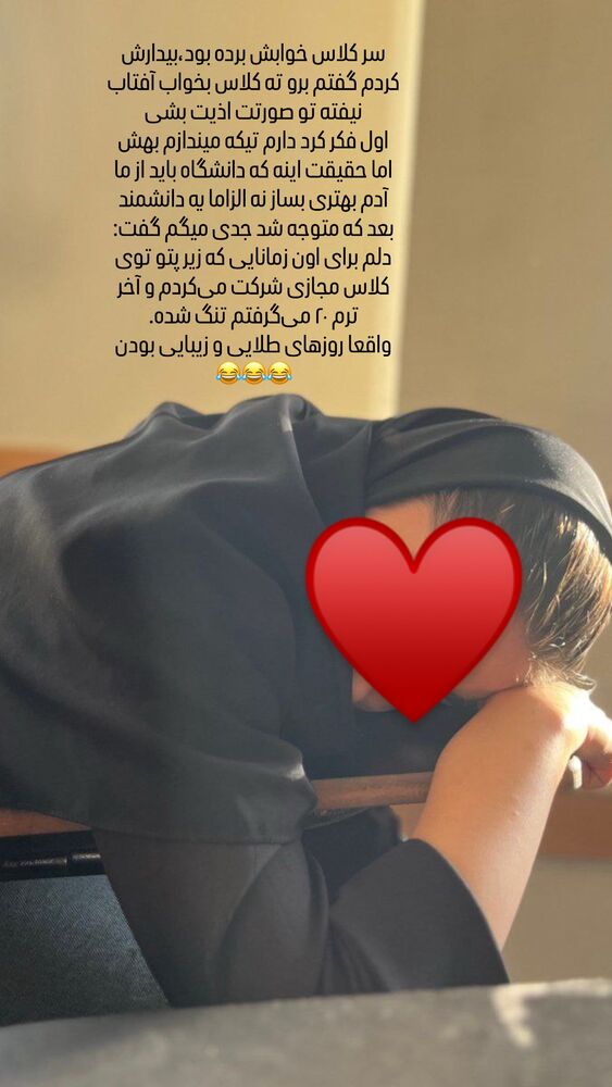  جدید ترین استوری اینستاگرام عسل بانو کلاکی