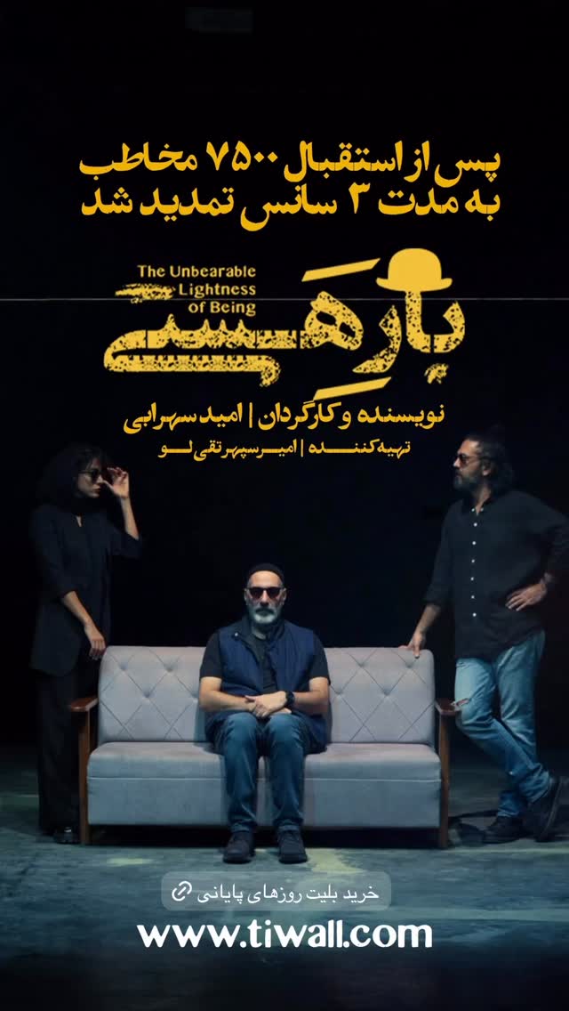  جدید ترین استوری اینستاگرام عسل بانو کلاکی