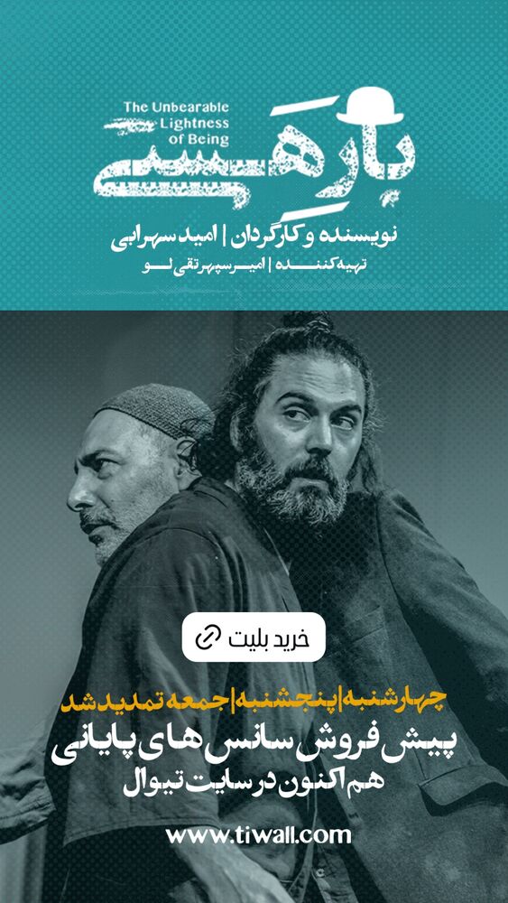  جدید ترین استوری اینستاگرام عسل بانو کلاکی