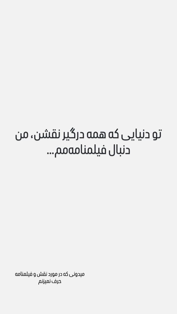  جدید ترین استوری اینستاگرام عسل بانو کلاکی
