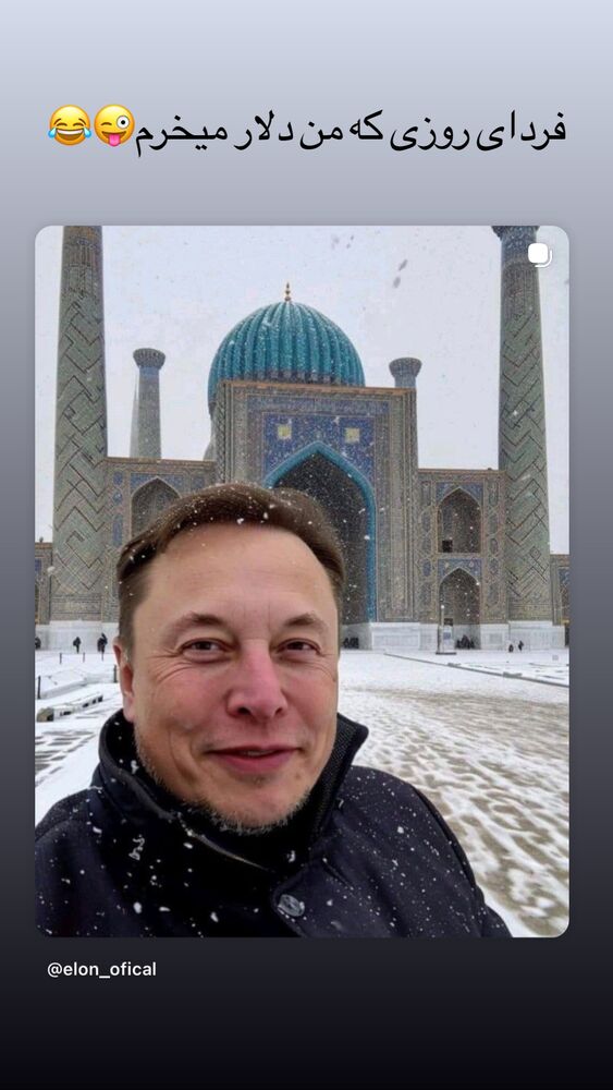  جدید ترین استوری اینستاگرام عسل بانو کلاکی