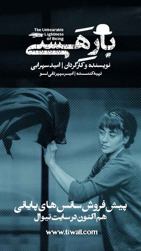  جدید ترین استوری اینستاگرام عسل بانو کلاکی