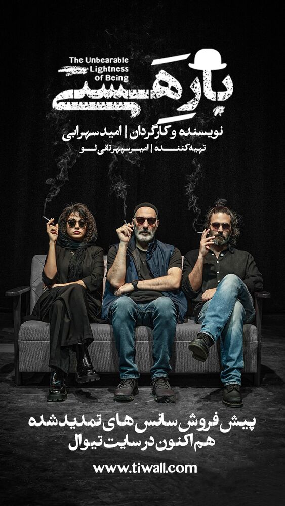  جدید ترین استوری اینستاگرام عسل بانو کلاکی